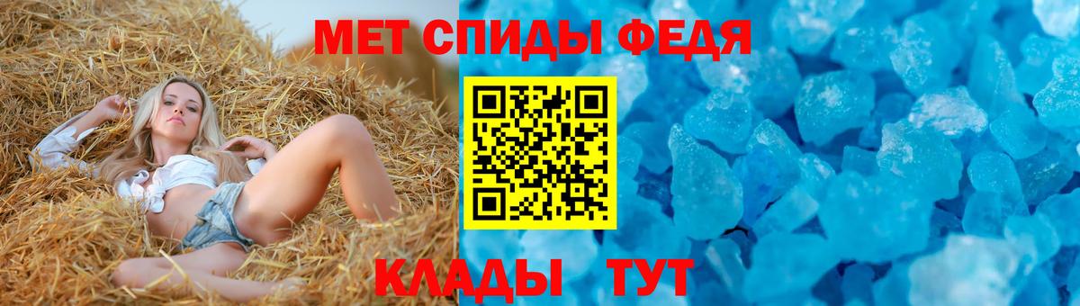 Амфетамин 97% Нижний Тагил