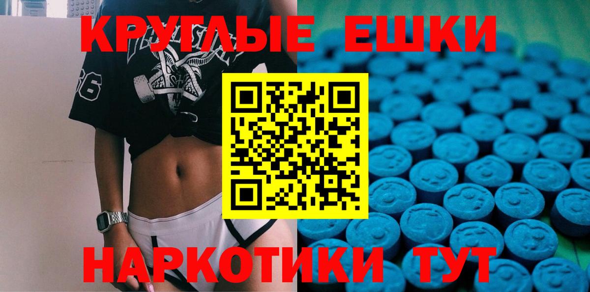 Экстази таблы  Вход с VPN  Ecstasy 99%  Нижний Тагил 