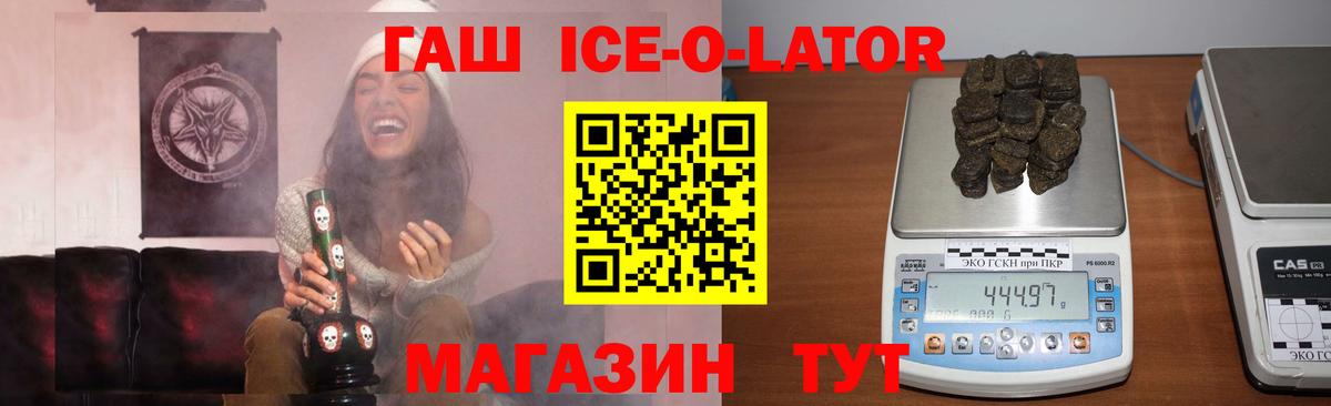 Нижний Тагил  ГАШ hashish  Вход с VPN  ГАШ  Гашиш гашик 