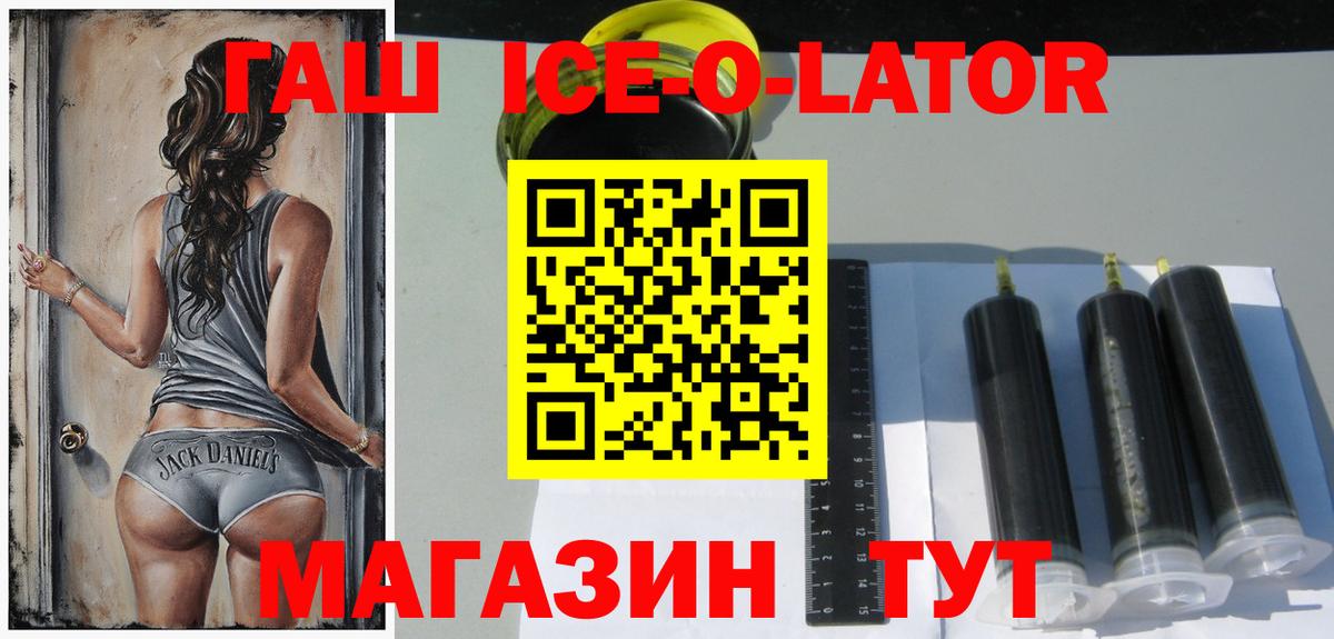 ГАШ гашик Нижний Тагил