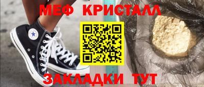 кокаин VHQ Гатчина