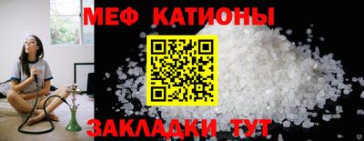 мдма Волгодонск