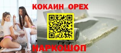 мдма Волгодонск