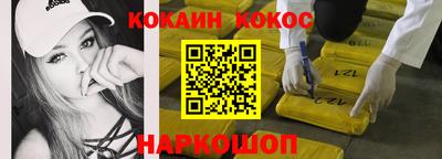 мдма Волгодонск