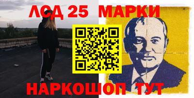 скорость Волжский