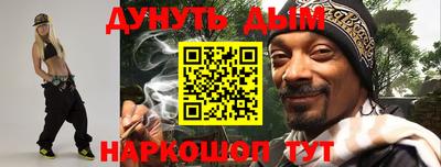 шишки Гай