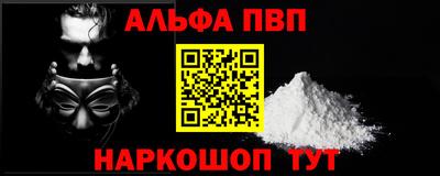 скорость Волжский