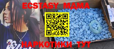 мдма Волгодонск