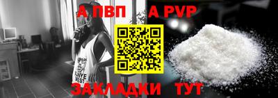 мдма Волгодонск