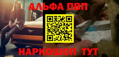 скорость Волжский