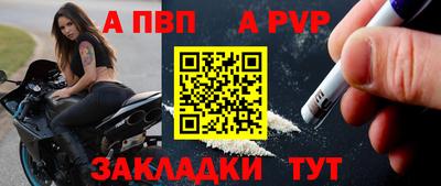 мдма Волгодонск