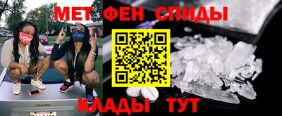 скорость Волжский