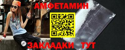 мдма Волгодонск