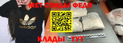 мдма Волгодонск