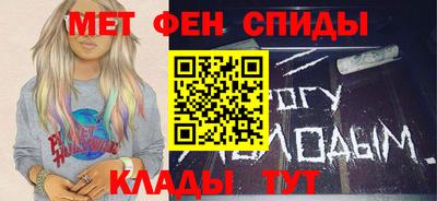 мдма Волгодонск