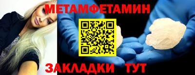 шишки Гай