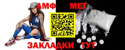 скорость Волжский