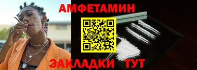 мдма Волгодонск