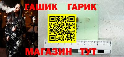 альфа пвп Гагарин
