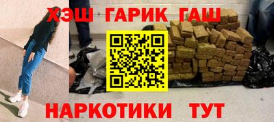 кокаин VHQ Гатчина