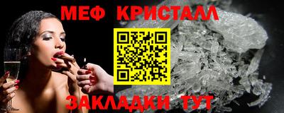 mix Волжск