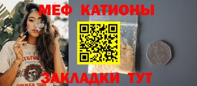 mix Волжск