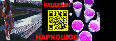 шишки Гай