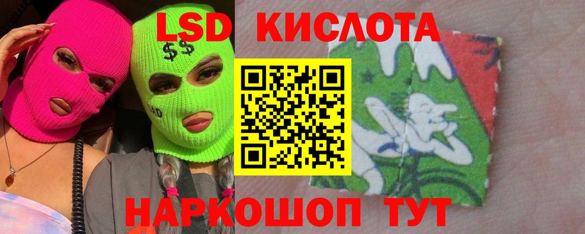 Нижний Тагил  ЛСД экстази  Вход с VPN  kraken онион  Лсд 25 экстази кислота  ЛСД экстази ecstasy 