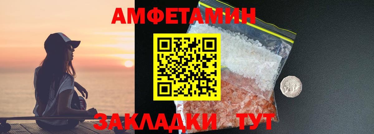NBOMe  Нижний Тагил  Alpha PVP СК   Меф МЯУ МЯУ   АМФ   Марихуана  Вход с VPN  Героин  Сколько стоит  COCAIN  ГАШ 