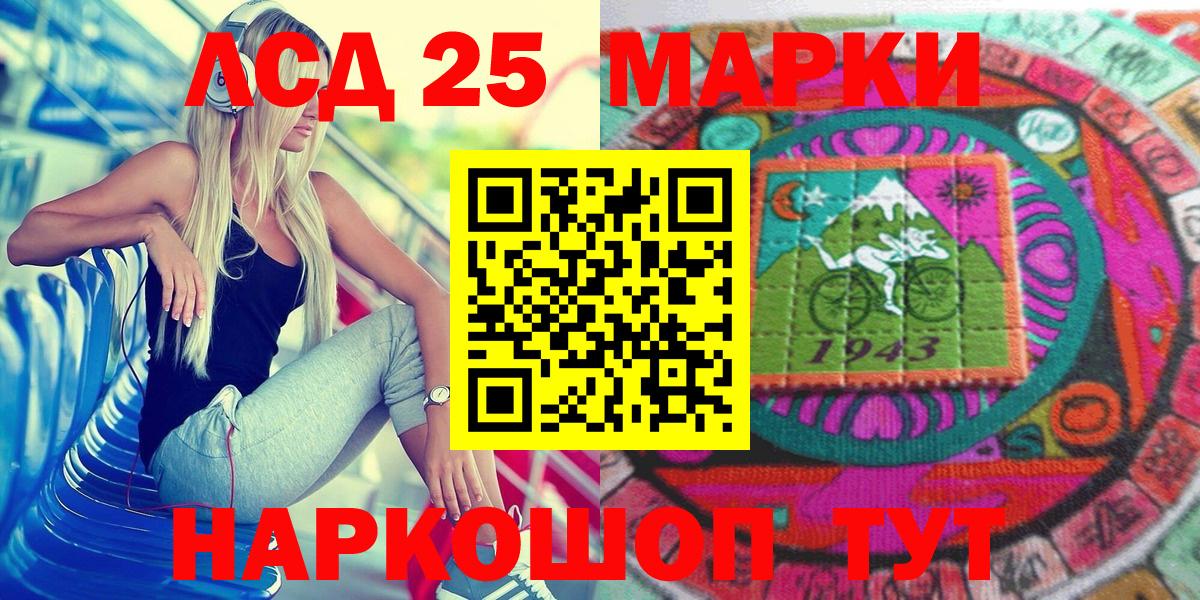 Марки N-bome 1,8мг  закладка  Марки N-bome 1,8мг  Нижний Тагил  Вход с VPN 