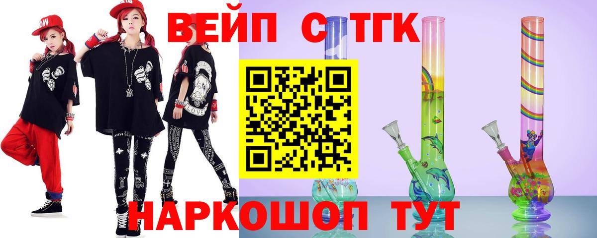 Дистиллят ТГК гашишное масло  Вход с VPN  Нижний Тагил  ТГК жижа 